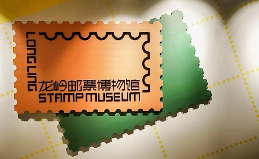 巖星建設|深圳龍嶺郵票博物館設計插圖 巖星建設|深圳龍嶺郵票博物館設計插圖