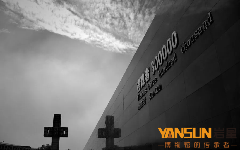 巖星建設(shè)|關(guān)于紀念館設(shè)計新理念的思考插圖(1) 巖星建設(shè)|關(guān)于紀念館設(shè)計新理念的思考插圖(1)