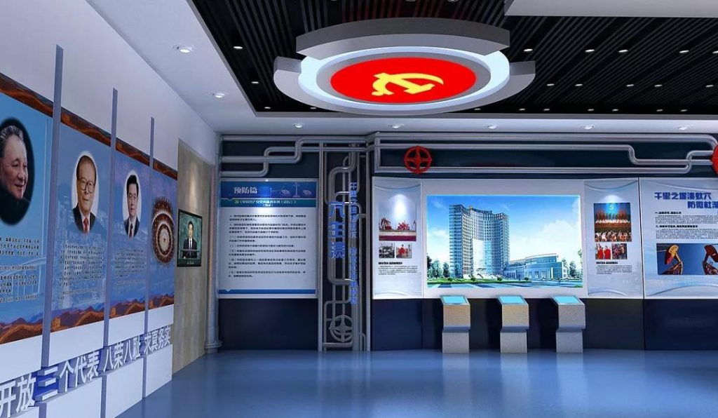 黨建展廳設計中必須遵守的原則，這些你一定要知道！插圖(10)