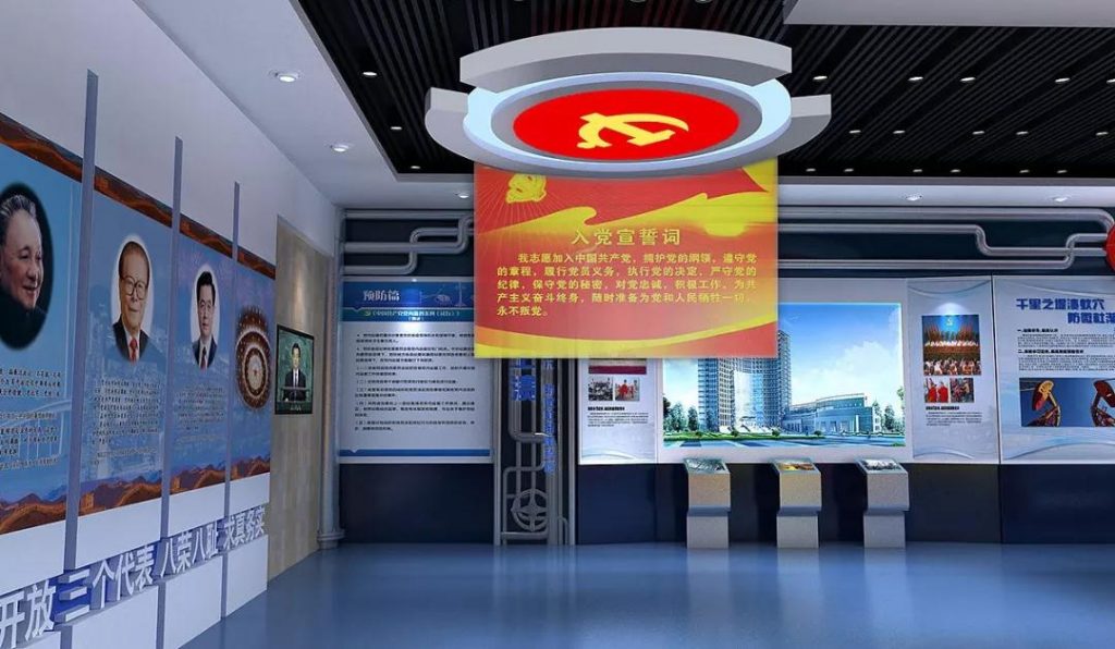 黨建展廳設計中必須遵守的原則，這些你一定要知道！插圖(13)