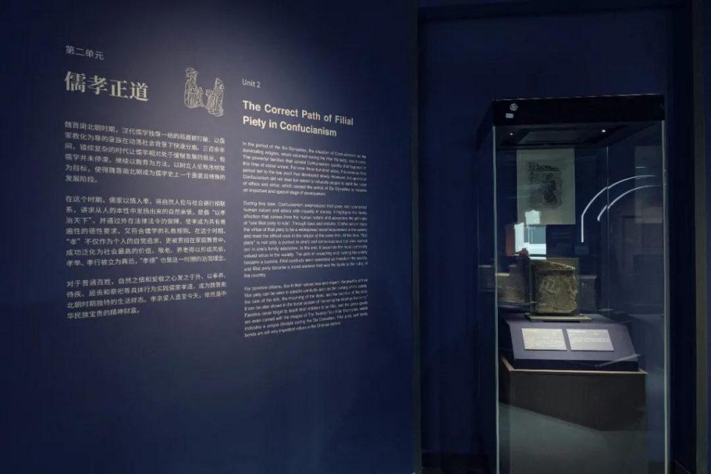 巖星博物館設計案例 | 開展啦,等你來品中國文化宗教插圖(14) 巖星博物館設計案例 | 開展啦,等你來品中國文化宗教插圖(14)