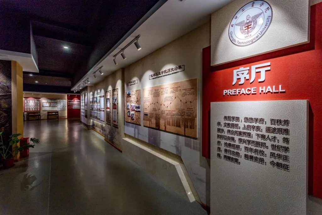 ?在學校歷史館的設(shè)計中應注意哪些問題?插圖(1) ?在學校歷史館的設(shè)計中應注意哪些問題?插圖(1)