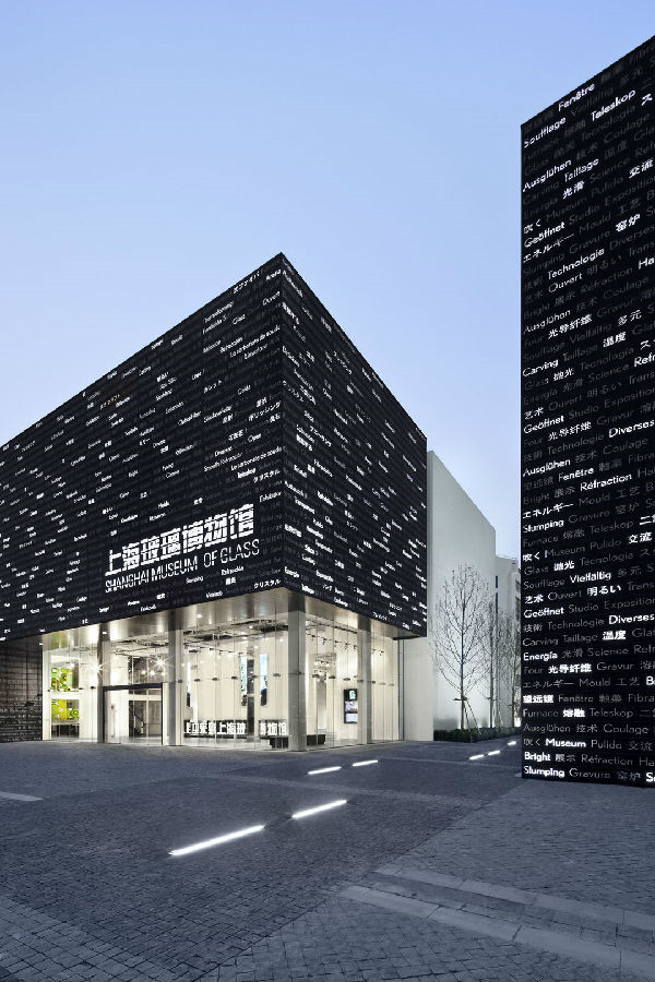 玻璃博物館設(shè)計(jì)為何會(huì)如此驚艷？
