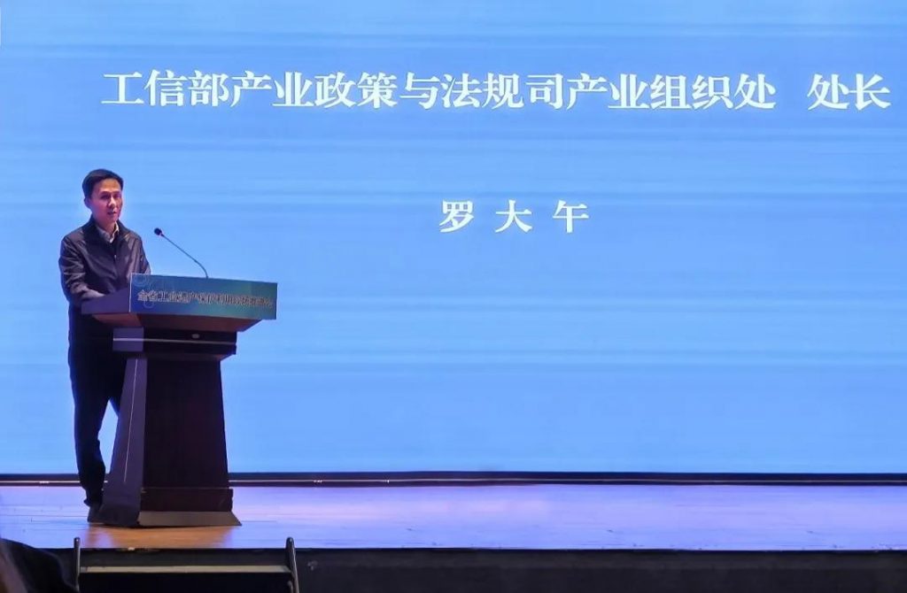 《江蘇省工業(yè)遺產地圖(2020版)》在江蘇省工業(yè)遺產保護利用現(xiàn)場推進會上正式發(fā)布插圖 《江蘇省工業(yè)遺產地圖(2020版)》在江蘇省工業(yè)遺產保護利用現(xiàn)場推進會上正式發(fā)布插圖