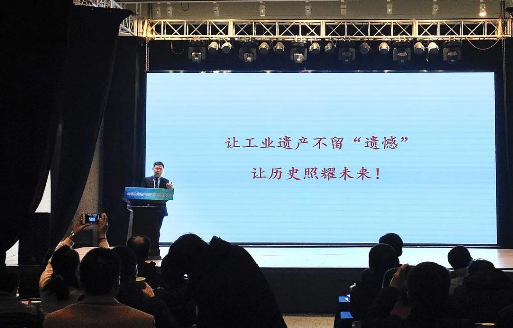 《江蘇省工業(yè)遺產地圖(2020版)》在江蘇省工業(yè)遺產保護利用現(xiàn)場推進會上正式發(fā)布插圖(3) 《江蘇省工業(yè)遺產地圖(2020版)》在江蘇省工業(yè)遺產保護利用現(xiàn)場推進會上正式發(fā)布插圖(3)