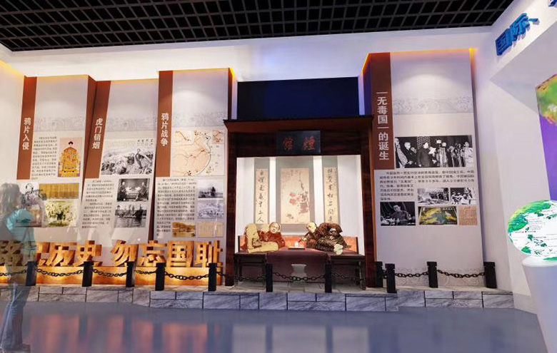 禁毒2.jpg 禁毒展館展廳設計方案及內容要點插圖