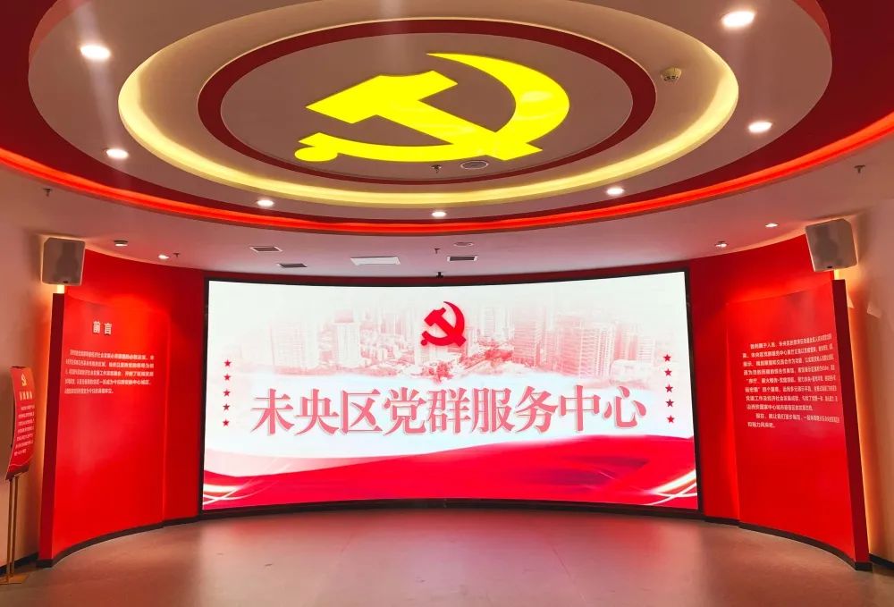 黨建展廳設(shè)計(jì)可以從哪些方面入手?插圖 圖片