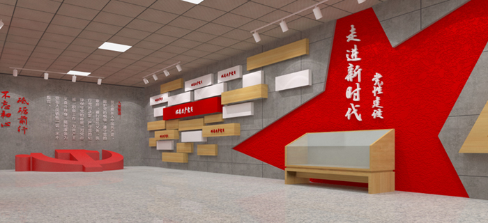 怎樣打造好的智慧黨建展廳呢?插圖(1) 煙臺展廳設(shè)計(jì)