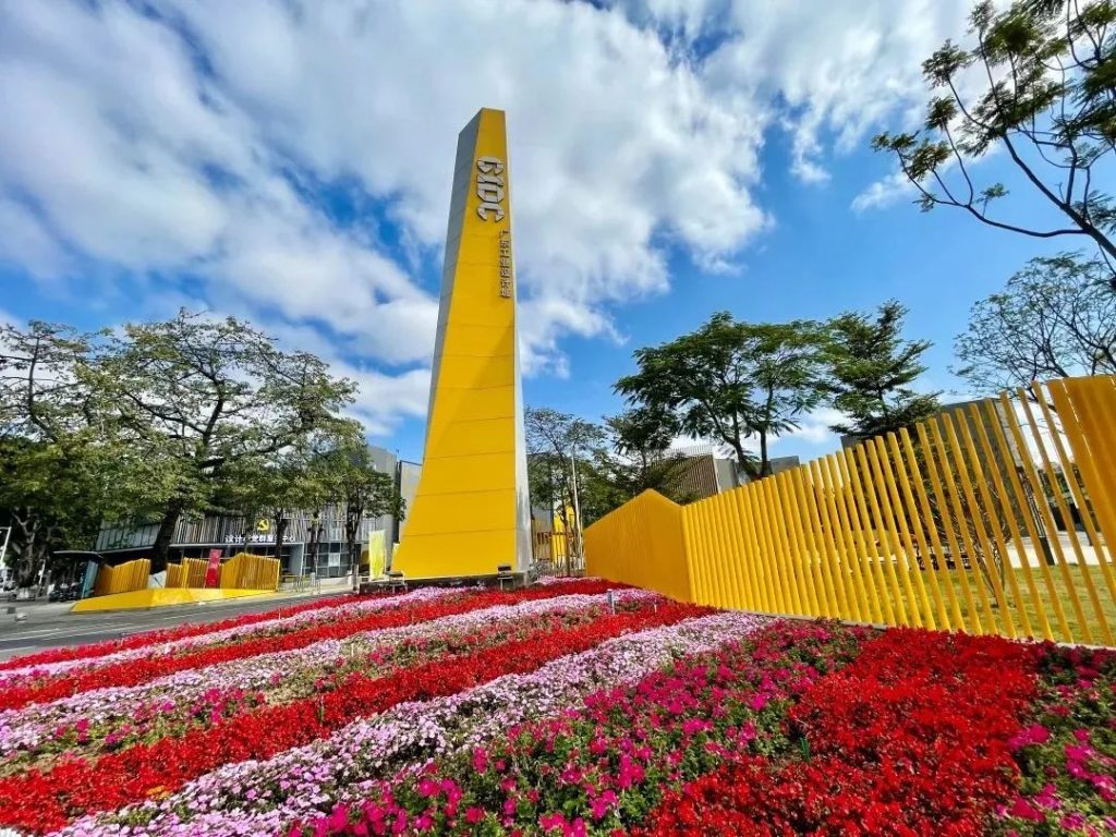 以設(shè)計造夢想之城,廣東工業(yè)設(shè)計城的十年蝶變插圖(16) 圖片