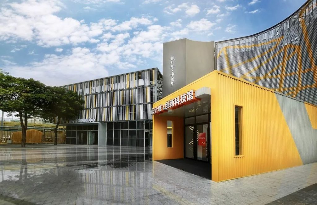 以設(shè)計造夢想之城,廣東工業(yè)設(shè)計城的十年蝶變插圖(5) 圖片