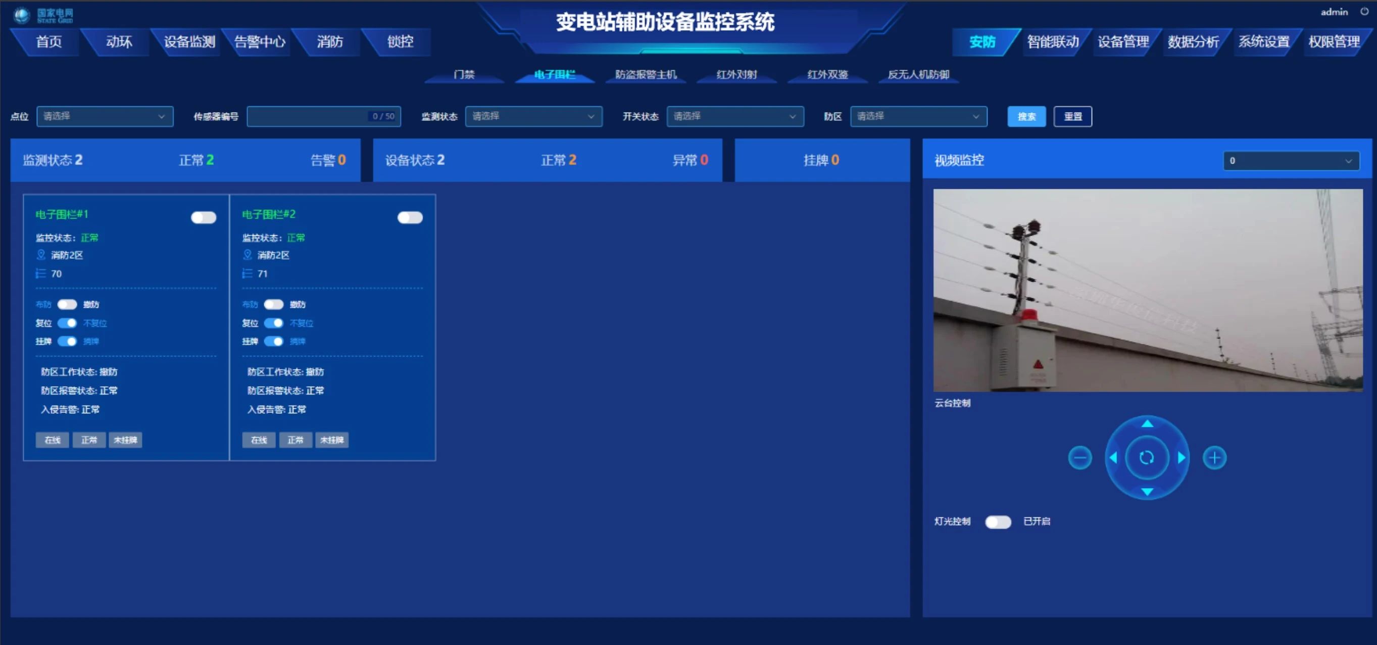 企業(yè)展廳設(shè)計(jì)企業(yè)文化墻設(shè)計(jì)制作有哪些要點(diǎn)?插圖 圖片